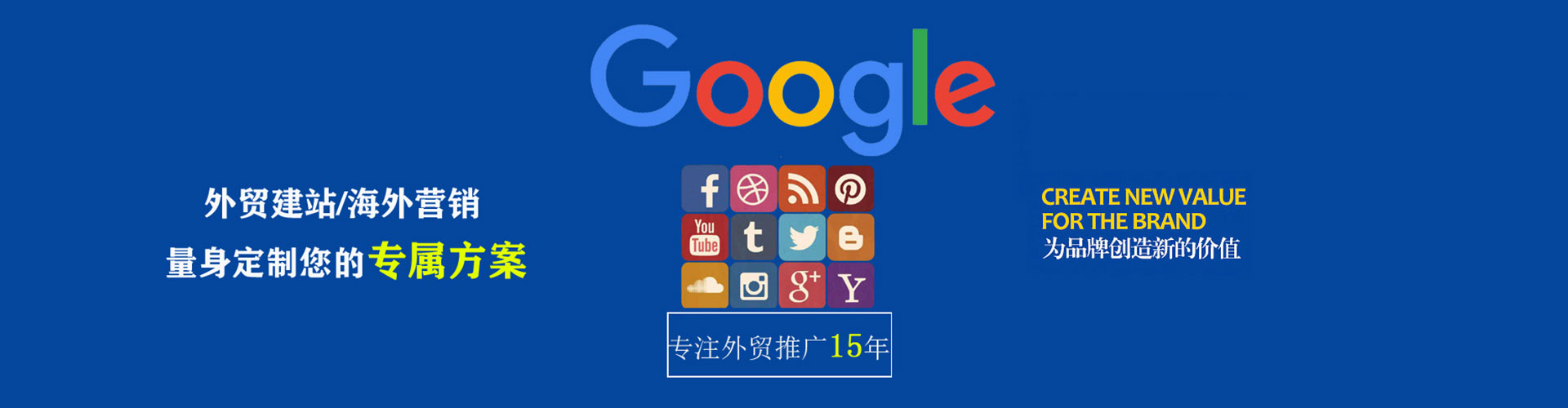 湾仔百度推广开户